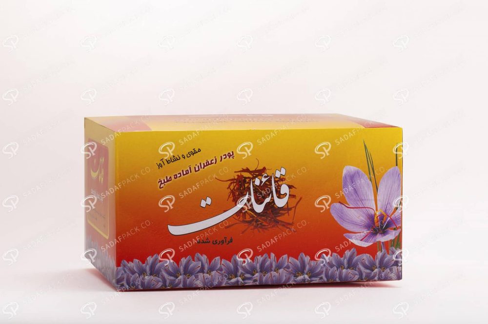 ##tt##- جعبه مادر مقوایی - جعبه مادر 20 عددی آذین کوچک  36927