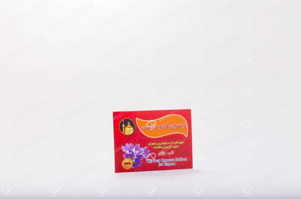 ##tt##- کارت گلاسه 9 * 6  38488