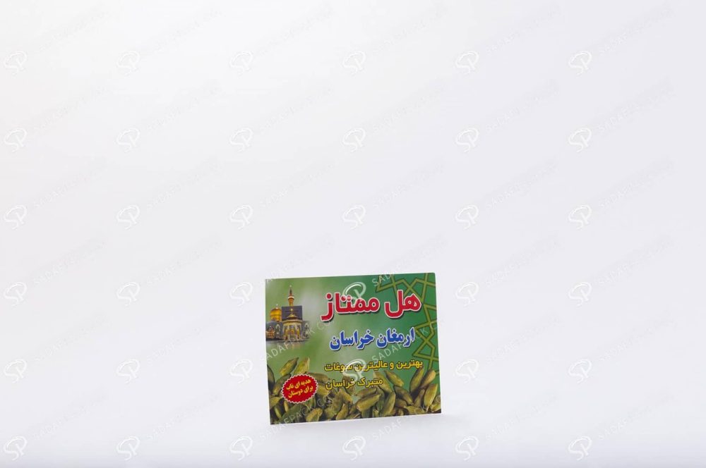 ##tt##- کارت گلاسه 9 * 6  38489