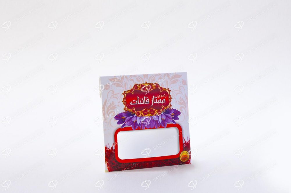 ##tt##- کاور زعفران 9 * 9(یک گرم)  38520