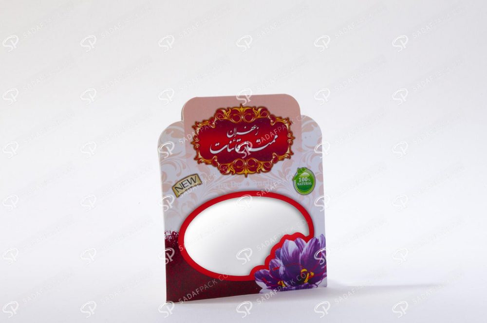 ##tt##- کاور زعفران 11 * 10(نیم مثقال)  38498