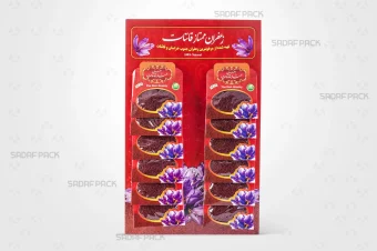 کارت آویز برش دار 43×27 سانتیمتر قرمز صدف پک با پاکتهای زعفران یک مثقال 20 عددی برای نمایش و سازماندهی محصول در ویترین فروشگاه