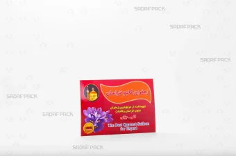 کارت های گلاسه ساده