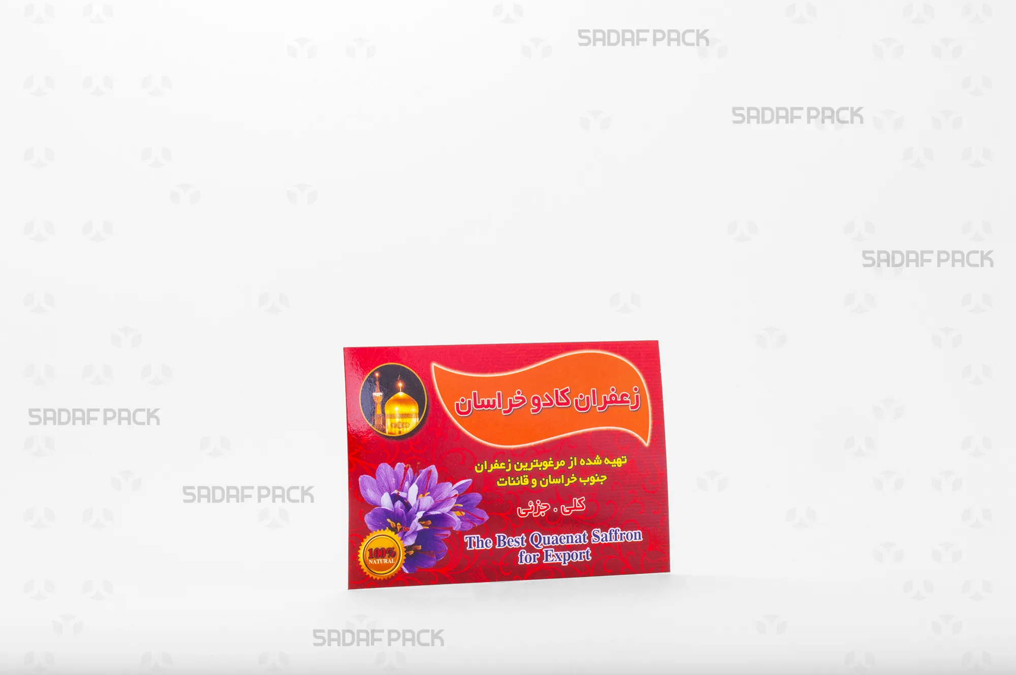 کارت زعفران 7×10 سانتیمتر صدف پک با رنگ قرمز-نارنجی، جنس کاغذ گلاسه و طرح حرم امام رضا شامل اطلاعات محصول به فارسی و انگلیسی، مناسب قرار گرفتن در پاکت یک مثقال زعفران (قدیم و جدید) برای معرفی محصول و اطلاعرسانی به مشتری