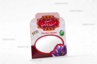 پاکت 13*11 سفید طرح جدید صدف پک خالی برای بسته‌بندی اقتصادی زعفران یک مثقال