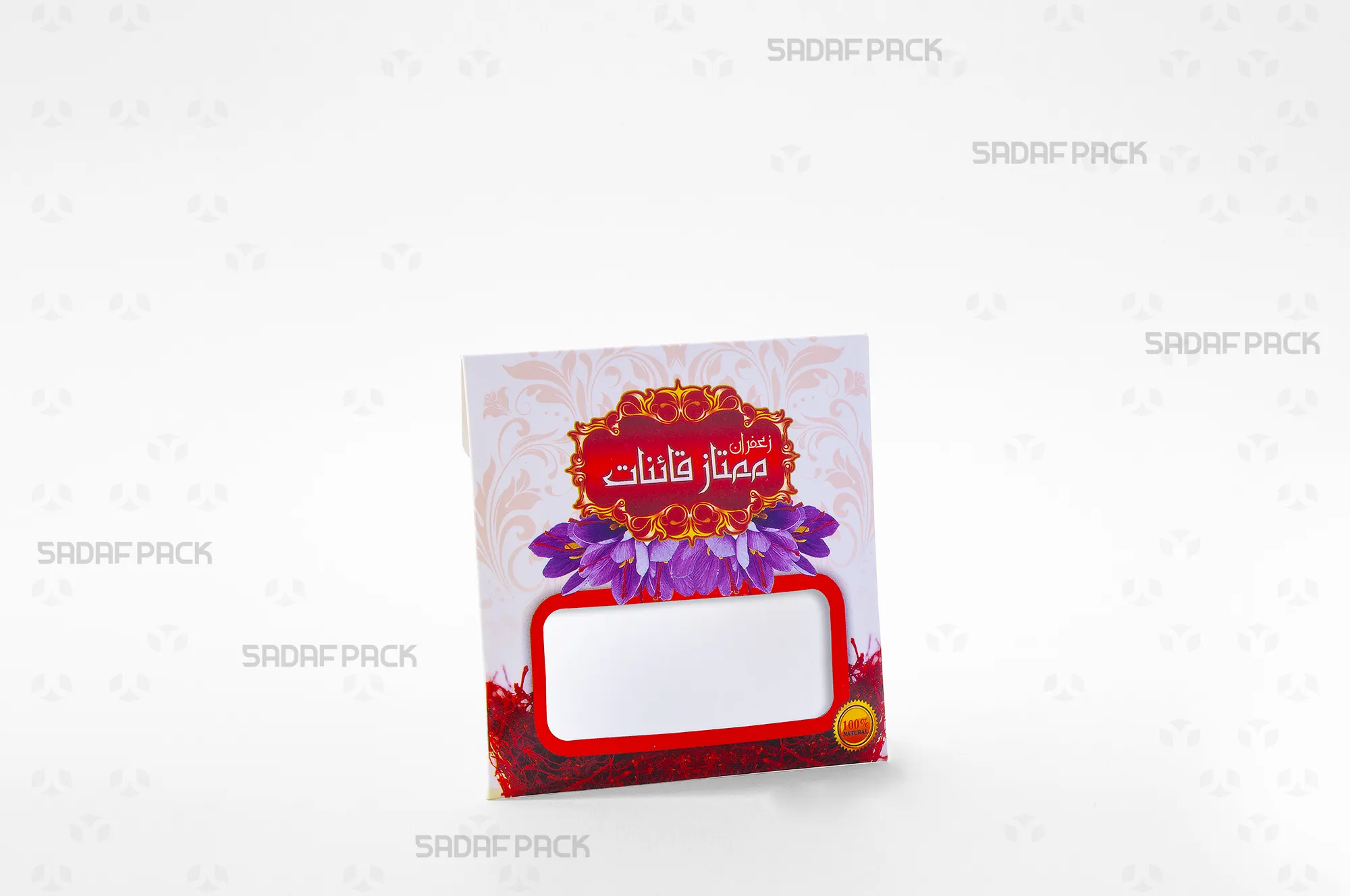 پاکت کاغذی 9*9 سفید طرح قدیم صدف پک خالی برای بستهبندی اقتصادی زعفران یک گرم