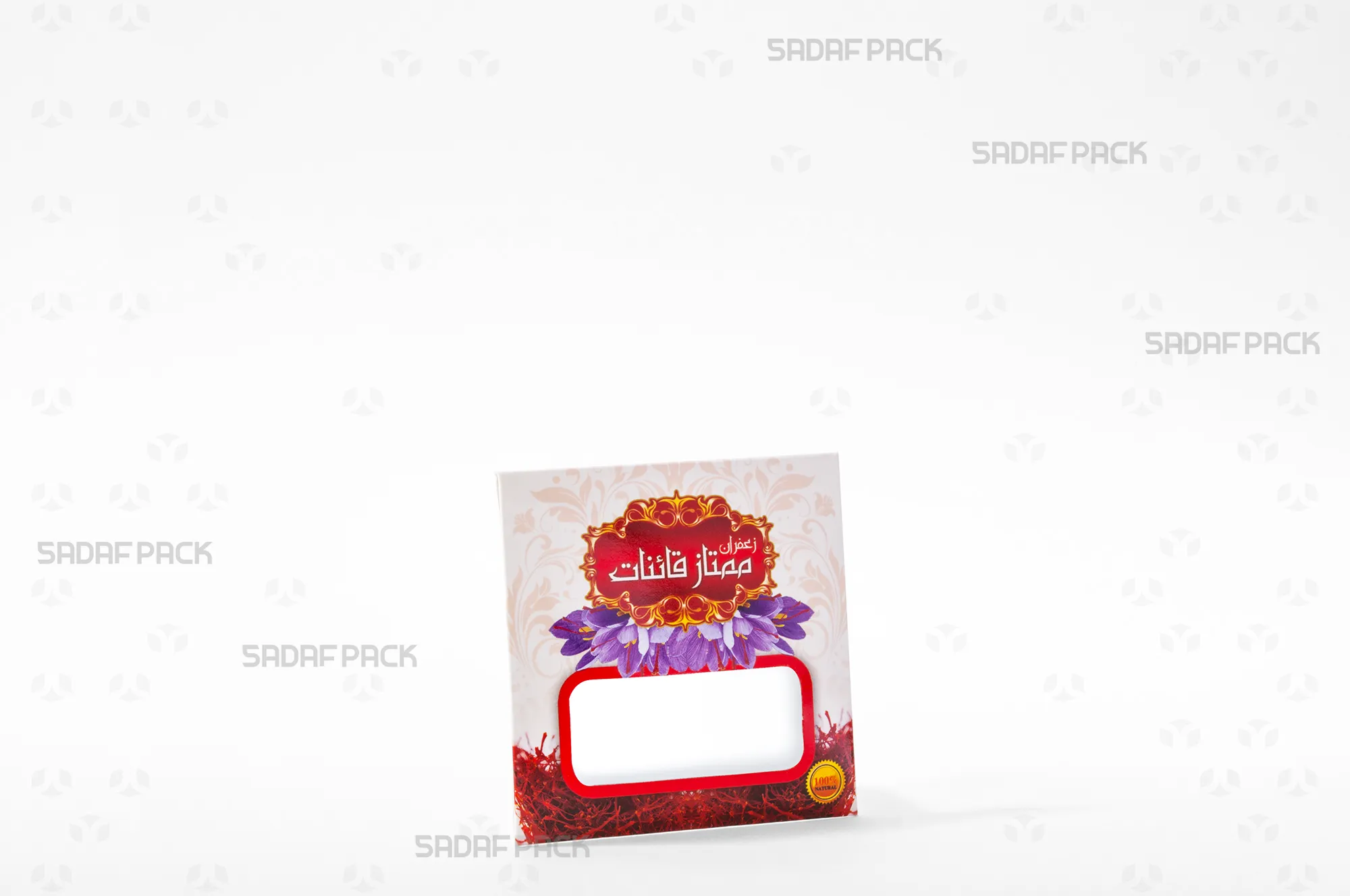 پاکت زعفران نیم گرم قدیم سفید صدف پک خالی برای بستهبندی اقتصادی زعفران نیم گرم