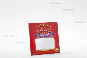 کاور های زعفران