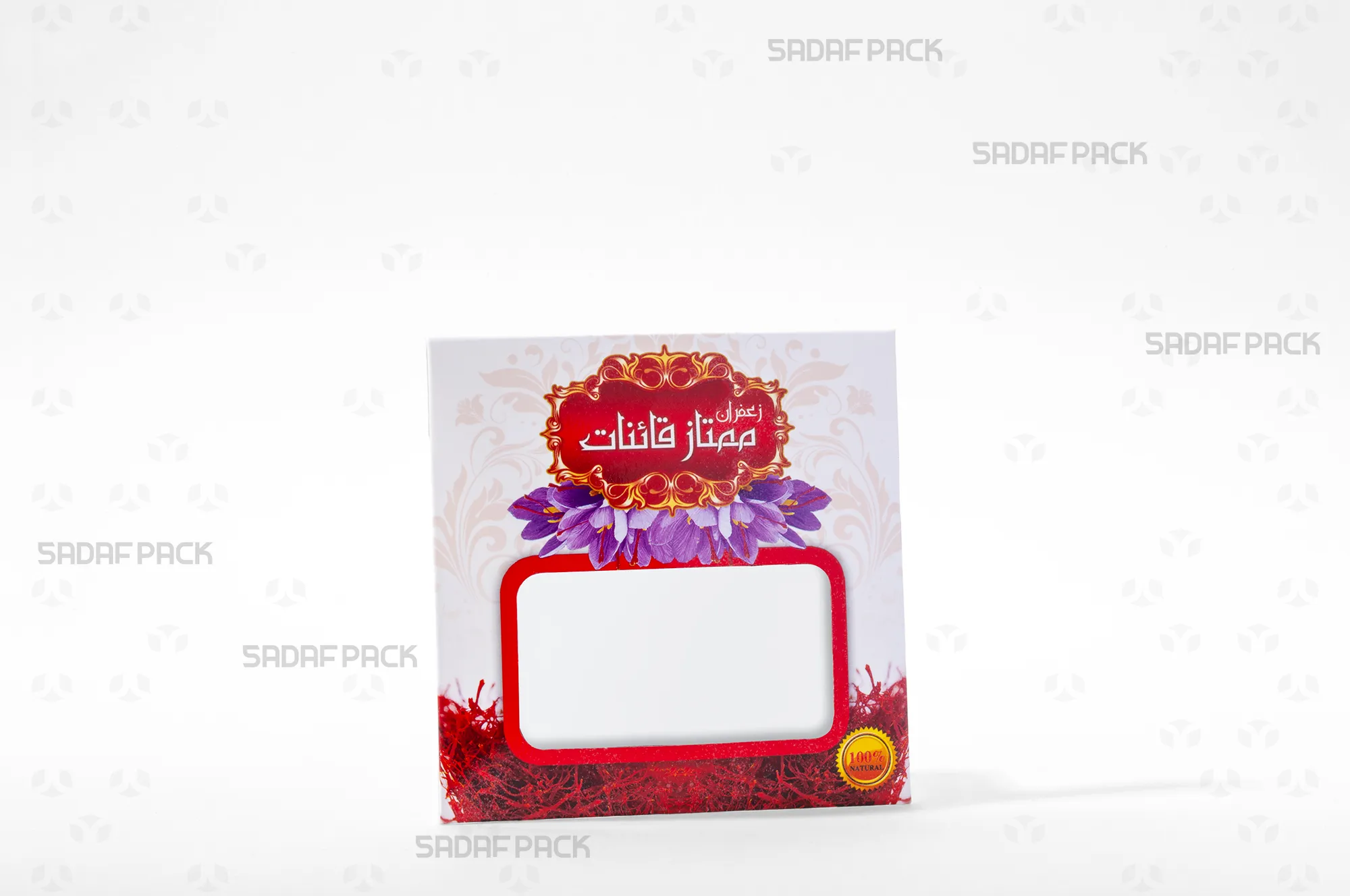 پاکت زعفران نیم مثقال قدیم سفید صدف پک خالی برای بستهبندی اقتصادی زعفران نیم مثقال