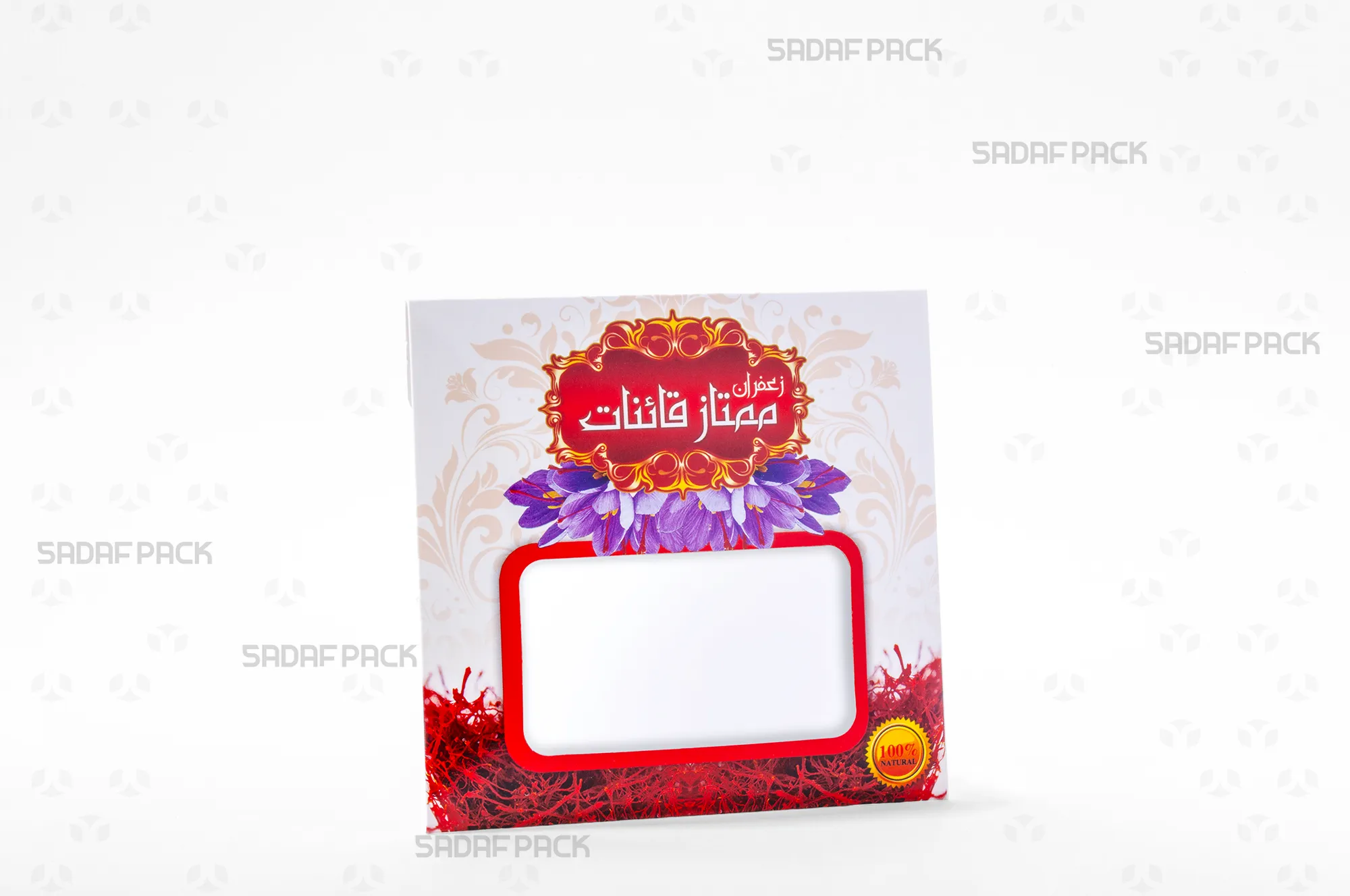 پاکت 11*11 سفید طرح قدیم صدف پک خالی برای بستهبندی اقتصادی زعفران یک مثقال