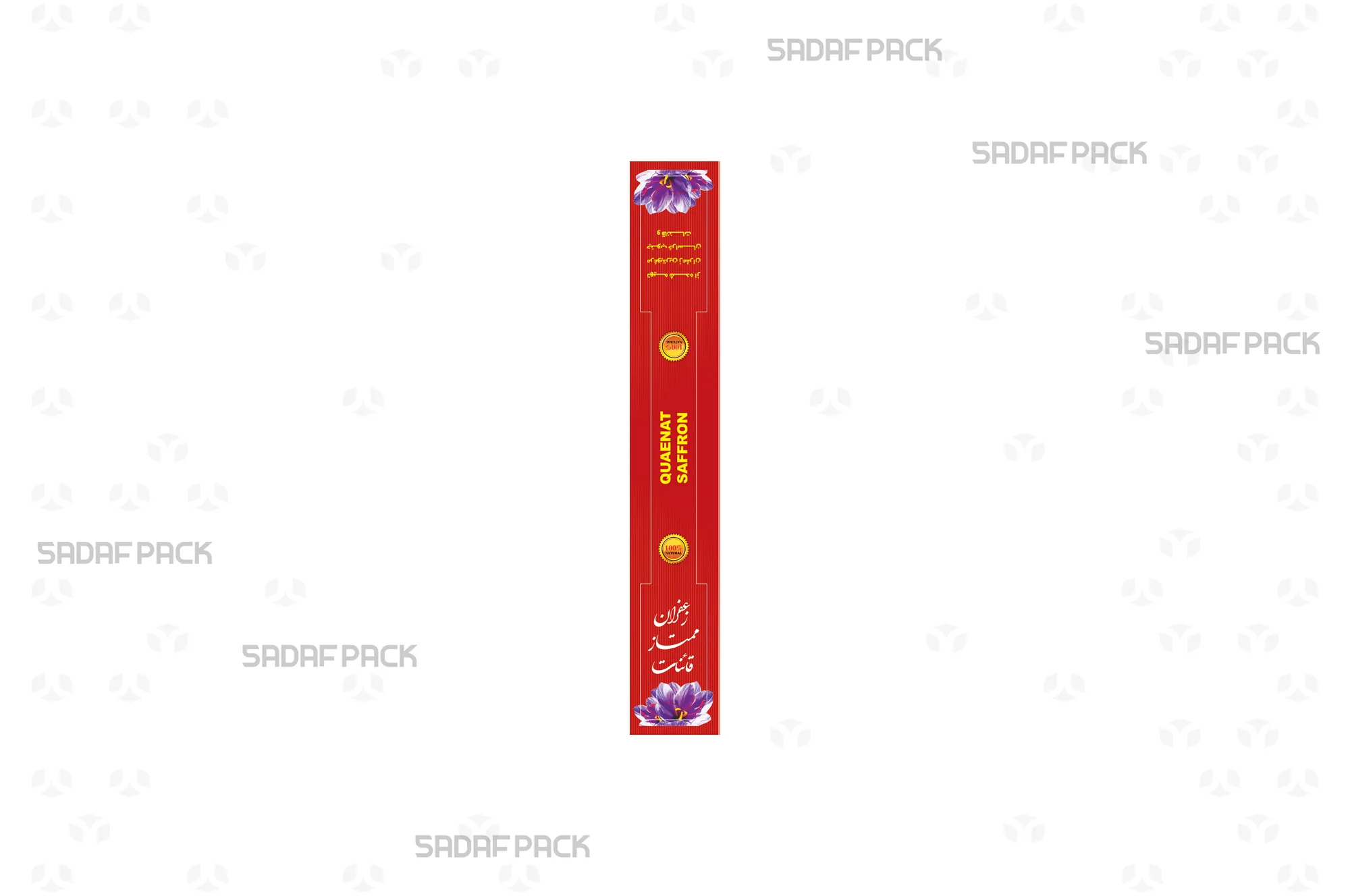 برچسب نواری برشدار 19×3 سانتیمتر صدف پک با طرح گل زعفران و قابلیت چاپ برای پلمپ کردن درب قوطیهای کریستالی و فلزی زعفران